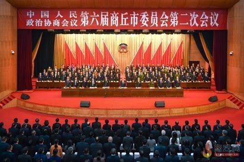 市政協六屆二次會議勝利閉幕